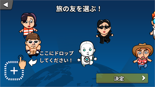 スクリーンショット画像