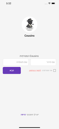 Android application Cousins Barber Shop screenshort