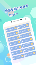 人猫犬語翻訳機 ペット翻訳機 アルバム 鳴き声 Google Play のアプリ