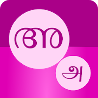 Tamil Alphabets Malayalam