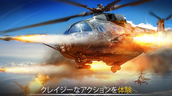 アプリのプレビュー