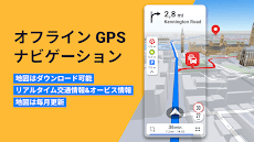 Sygic GPS Navigation & Mapsのおすすめ画像1