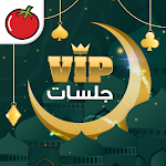 Cover Image of 下载 VIP Jalsat | Tarneeb, Dominos & More 3.9.0.70 APK