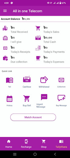 All in one Telecom Screen 3