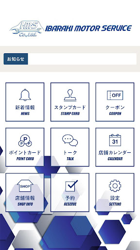 株式会社I・Ｍ・Ｓ Screen 2