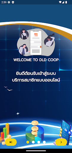 สอ.กรมปศุสัตว์ Screen 2