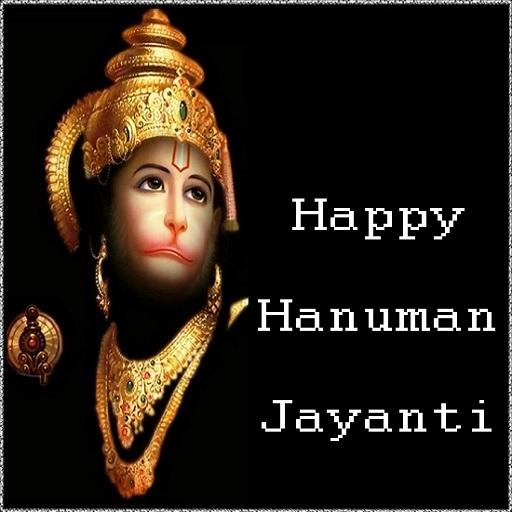 Hanuman Jayanti Card & Chalisa logo
