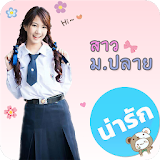 Thai High School Lovely Cute Girls icon