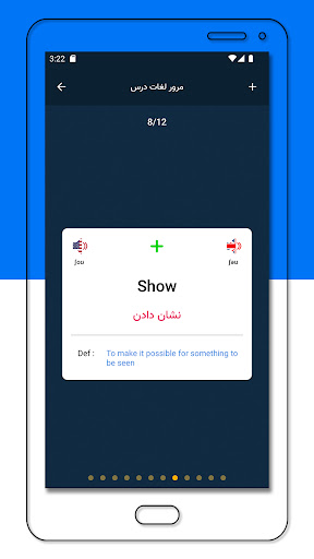 مهارت شنیدن زبان انگلیسی