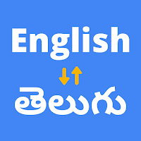 English to Telugu Translator ??