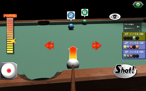 ゲームバラエティー ビリヤード
