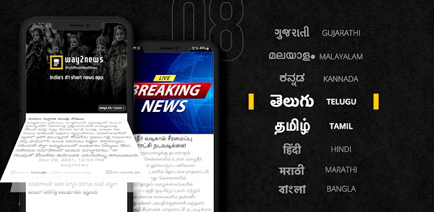 Way2News: News app, Short News APK Download for Android 1