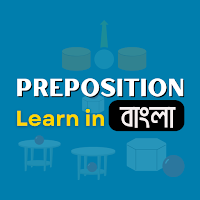 Preposition Learn in Bangla