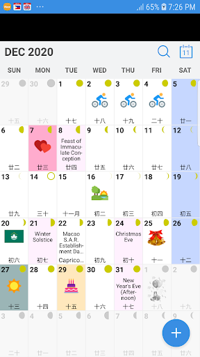 Android application Macao Calendar screenshort