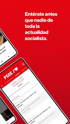 PSOEのおすすめ画像4