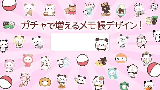 待受にメモ帳 もちもちぱんだ 可愛いメモ帳ウィジェット Google Play のアプリ