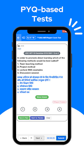 Kumar Education - NET CTET App Screen 2