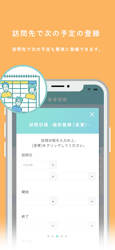 HOVIT ホビット Screen 3