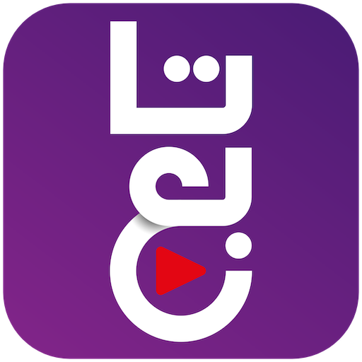 Tabie QMC logo
