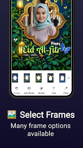 EID Mubarak Photo Frame 2025 screenshot 21