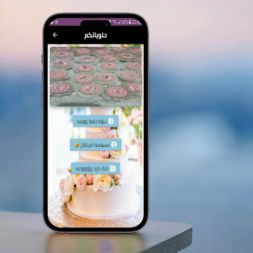 كيكة تيراميسو ام وليد