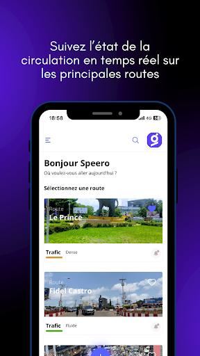 Визуализация на приложението