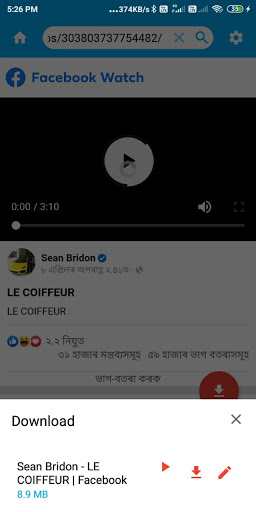Android application Video Downloader- for social m screenshort