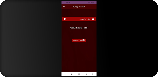 Android application سوره ايه الكرسي screenshort