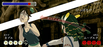 Game screenshot 薔薇と椿 ～ラムラーナ編～ apk download