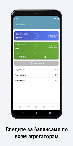 Шашечкин Screen 3