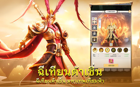 Dreamstar Network Limited 2.2.7 APK + Mod (Unlimited money) untuk android