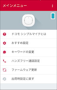 Anteprima dell'app