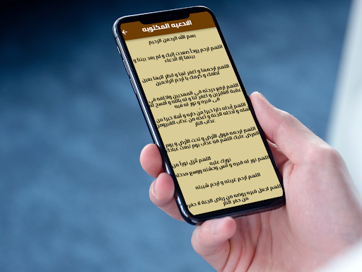 الدعاء للميت