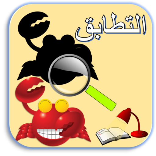 Congruence التطابق logo