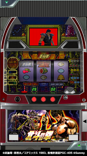 [777Real]パチスロ北斗の拳 Screen 3