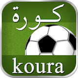 Koura - كورة icon
