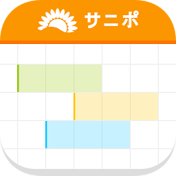 予約管理