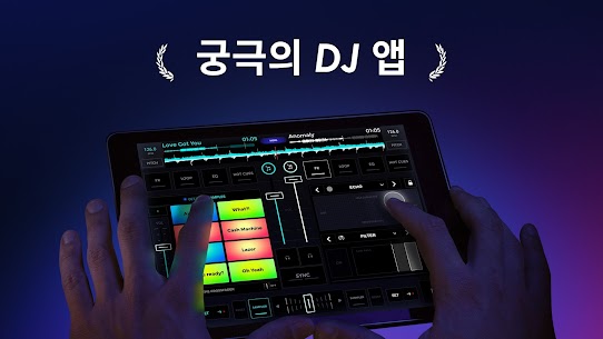 edjing Mix: DJ 음악 믹서 (PRO) 7.17.00 1