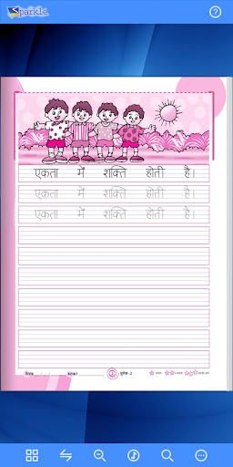 Sparkle hindi Sulekh - 2 Screen 2