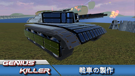 スクリーンショット画像