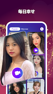 CupidChat ライブ配信ビデオ通話マッチアプリ