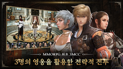그라나도 에스파다M screenshots 2