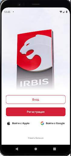 Android application СМАРТ БИЗНЕС screenshort