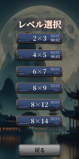 二角取り MAG 縦ver. Screen 3