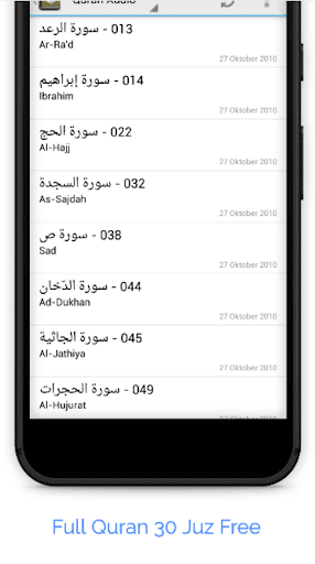 Muftah Alsaltany Quran Audio