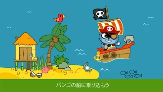 Game screenshot パンゴパイレーツ: 冒険と宝探しゲーム hack