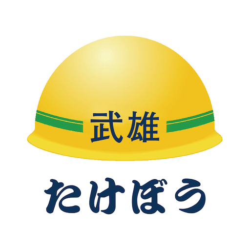 武雄市防災アプリ たけぼう logo
