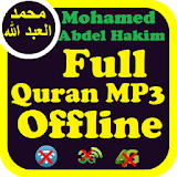 Mohamed Abdel Hakim Saad Al Abdullah Quran Offline icon