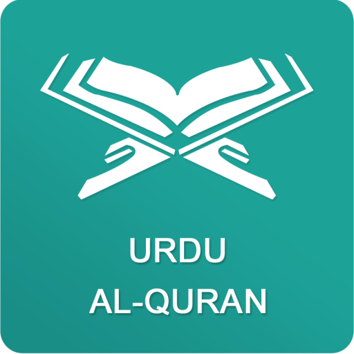 Urdu Al-Quran Audio with Trans 1.1 Icon