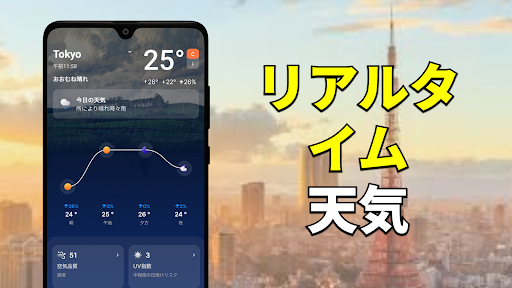 アプリのプレビュー
